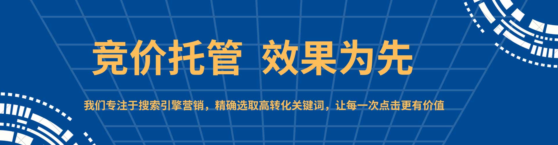 武乡渠道开户返点