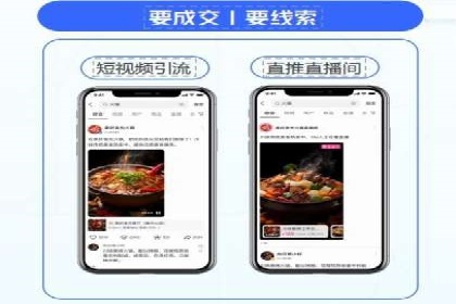 百度竞价案例：低成本高效转化