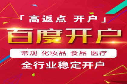 某品牌通过百度信息流推广实现销售翻倍